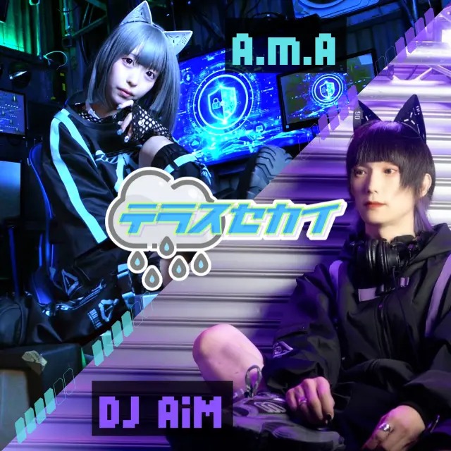 TERASUSEKAI ARTIST PHOTO